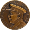 Extremely Rare Bronze Victory Medal of Umaid Singh of Jodhpur State.