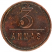 Extremely Rare Copper Token of Anglo American direct tea trading company.