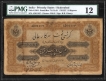 Extremely Rare Ten Rupees Note of Hyderabad State Signed by R R Glancy.