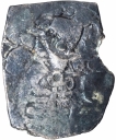 Punch Marked Silver Half Karshapana Coin of Andhra Janapada.