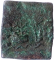 Copper Coin of Audumbara Dynasty of Punjab Region.