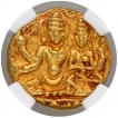 Gold Half Varaha Coin of Harihara II of Vijayanagara Empire.