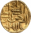 Exceedingly Rare Gold Tanka Coin of Muhammad Shah II of Bahmani Sultanate.