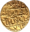 Exceedingly Rare Gold Tanka Coin of Muhammad Shah II of Bahmani Sultanate.