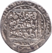 Silver Tanka Coin of Jalalat ud din Raziya of Turk Dynasty of Delhi Sultanate.