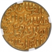 Gold Tanka Coin of Ala ud din Muhammad Khilji of Hadrat Delhi Mint of Khilji Dynasty of Delhi Sultanate.