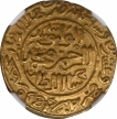 Gold Heavy Dinar Coin of Muhammad bin Tughluq of Hadrat Delhi Mint of Tughluq Dynasty of Delhi Sultanate.