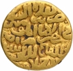 Gold Tanka Coin of Firuz Shah Tughluq of Tughluq Dynasty of Delhi Sultanate.