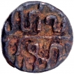 Copper Quarter Falus Coin of Ala ud din Mahmud Shah I of Dar ul Mulk Shadiabad Mint of Malwa Sultanate.