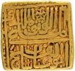 Gold Tanka Coin of Ghiyath Shah of Malwa Sultanate.