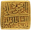 Gold Tanka Coin of Ghiyath Shah of Malwa Sultanate.