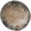 Silver Shahrukhi Coin of Humayun of Lahore Mint.