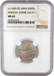 Rebellion Issue Silver Rupee Coin of Akbar of Allahabad Mint.