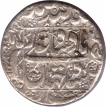 Extremely Rare Silver One Rupee Coin of Shahjahan of Ahmadnagar Mint.