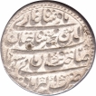 Silver Rupee Coin of Shahjahan of Akbarabad Mint.