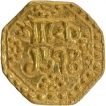 Gold Quarter Mohur Coin of Rajesvara Simha of Assam Kingdom.