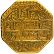 Gold Mohur Coin of Gaurinatha Simha of Assam Kingdom.