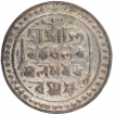 Silver Tanka Coin of Bargosain II of Jaintiapur.