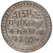 Silver Tanka Coin of Bargosain II of Jaintiapur.