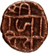 Copper Half Kasu Coin of Thanjavur Maratha of Maratha Confederacy.