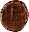 Copper Half Kasu Coin of Thanjavur Maratha of Maratha Confederacy.