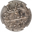 Silver One Rupee Coin of Tipu Sultan of Patan Mint of Mysore Kingdom.