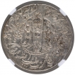 Silver One Rupee Coin of Wajid Ali Shah of Lakhnau Mint of Awadh.