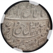 Silver One Rupee Coin of Wajid Ali Shah of Lakhanu Mint of Awadh State.