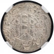 Silver One Rupee Coin of Wajid Ali Shah of Lakhanu Mint of Awadh State.