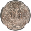 Silver One Rupee Coin of Wajid Ali Shah of Lakhnau Mint of Awadh.