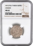 Silver One Rupee Coin of Wajid Ali Shah of Lakhnau Mint of Awadh.