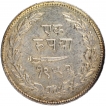 Silver One Rupee Coin of Sayaji Rao III of Baroda State.