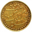 Gold Ashrafi Coin of Mir Mahbub Ali Khan of Farkhanda Bunyad Haidarabad Mint of Hyderabad.