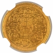 Gold Quarter Ashrafi Coin of Mir Usman Ali Khan of Haidarabad Farkhanda Bunyad Mint of Hyderabad.