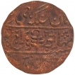 Copper Nazarana Paisa Coin of Man Singh II of Sawai Jaipur Mint of Jaipur State.