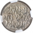 Silver Half Rupee Coin of  Pertab Singh of Kashmir.