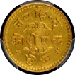 Gold Jai Hind Kori Coin of Madansinghji of Bhuj Mint of Kutch.