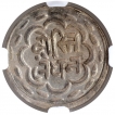 Silver One Rupee Coin of Udaipur Mint of Mewar.