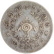 Silver Half Rupee Coin of Rama Varma VI of Travancore State.