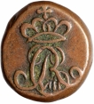 Copper Four Cash Coin of Christian VIII of Tranquebar of Indo-Danish.