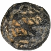 Tin Ten Dinheiro or Bazarucos coin of Malaca of Indo Portuguese.