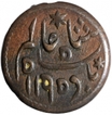 Copper One Sixteenth Anna Coin of Bengal Presidency.