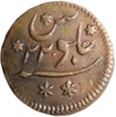 Copper One Eighth Anna Coin of Bengal Presidency.