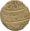 Gold Mohur Coin of Murshidabad Mint of Bengal Presidency.