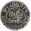 First Issue Silver Double Fanams Coin of Madras Presidency.