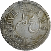 Second Issue Silver Five Fanams Coin of Madras Presidency.