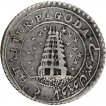 Second Issue Silver Quarter Pagoda Coin of Madras Presidency.