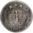 Second Issue Silver Quarter Pagoda Coin of Madras Presidency.