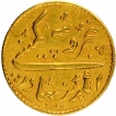 Gold One Third Mohur Coin of Madras Presidency.