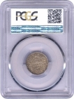 Silver Quarter Rupee Coin of Victoria Queen of Calcutta Mint of 1876.